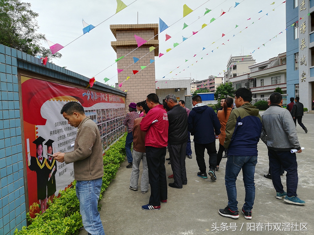 双滘中心小学的足球队,双滘镇中心小学足球队