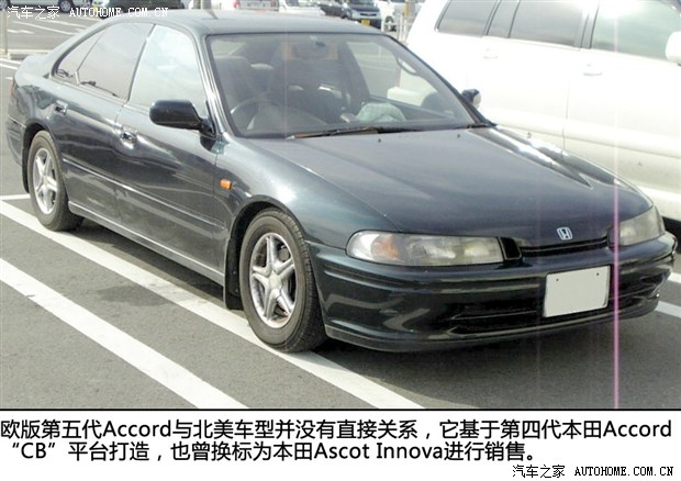 本田雅阁最经典是哪一款,本田雅阁最经典的是哪一款