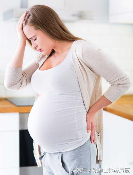 运动耻骨痛吃什么药,孕期运动操缓解盆骨疼