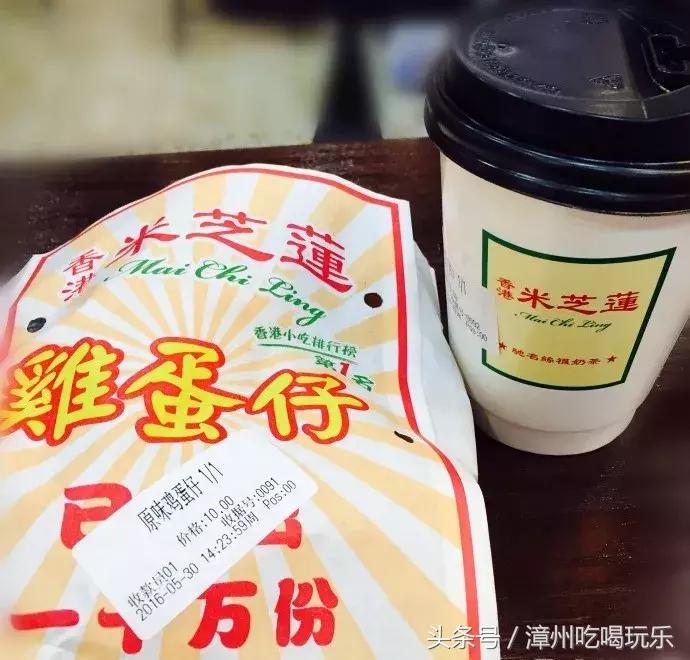 一杯奶茶就失眠了,一杯奶茶失眠到天亮