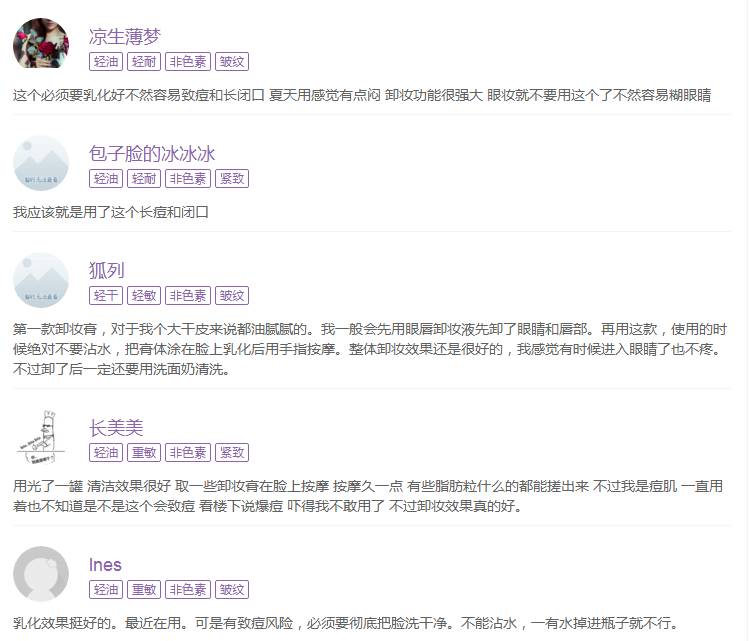 化妆1小时卸妆2分钟,化妆10分钟卸妆半小时