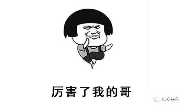 学会这些技巧你是老司机,老司机都不知道的冷知识