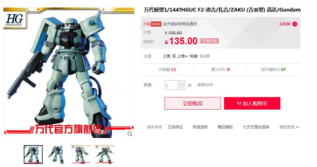 财团b是指哪个公司,财团b代表什么