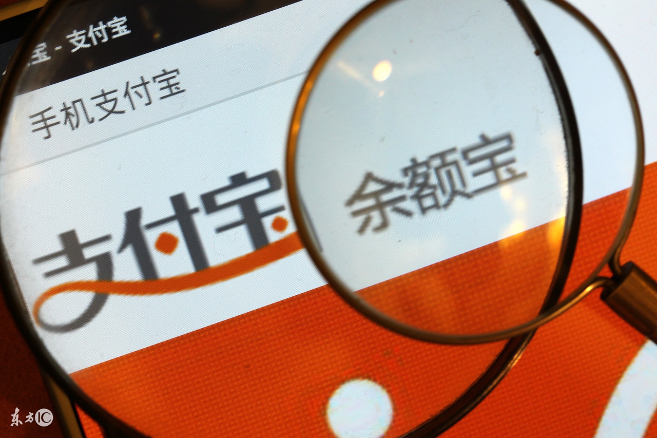 余额宝日收益0.25元余额大概多少,余额宝10万一天能收益多少钱