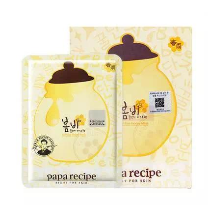 种草|15款平价面膜,学生*党**首选国货同仁堂云南白药面膜