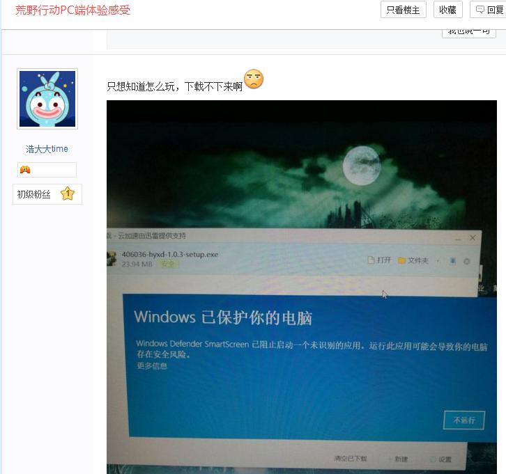 荒野行动pc版要什么配置才能玩,荒野行动pc版要求电脑配置高吗