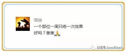 一周七次只练一个部位好吗,一个部位一周练三次怎么样