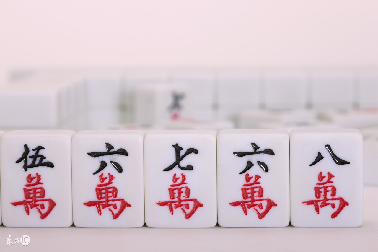 如何掌握麻将运气的规律,麻将技巧六大金句让你赢牌