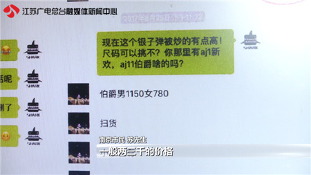 识货买的鞋鉴别出来是假的怎么办,花一万买假表被骗了怎么办