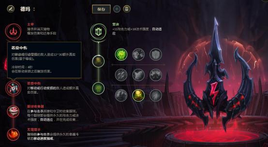 英雄联盟上单盖伦新版本出装,英雄联盟新版本盖伦最强出装