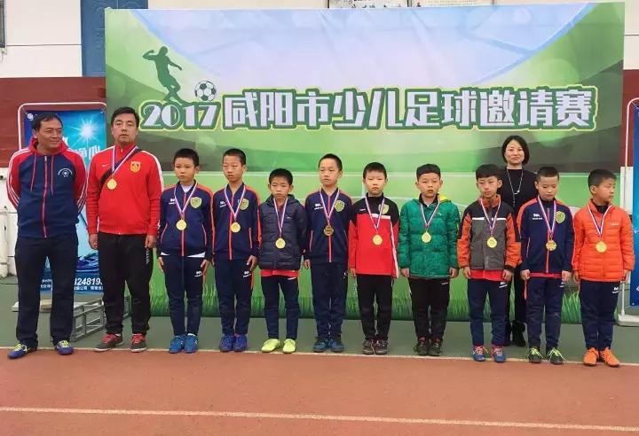 西安足球杯,西安咸阳足球比赛