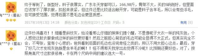 全国前十女装网红店有哪些,日销万单高品质女装