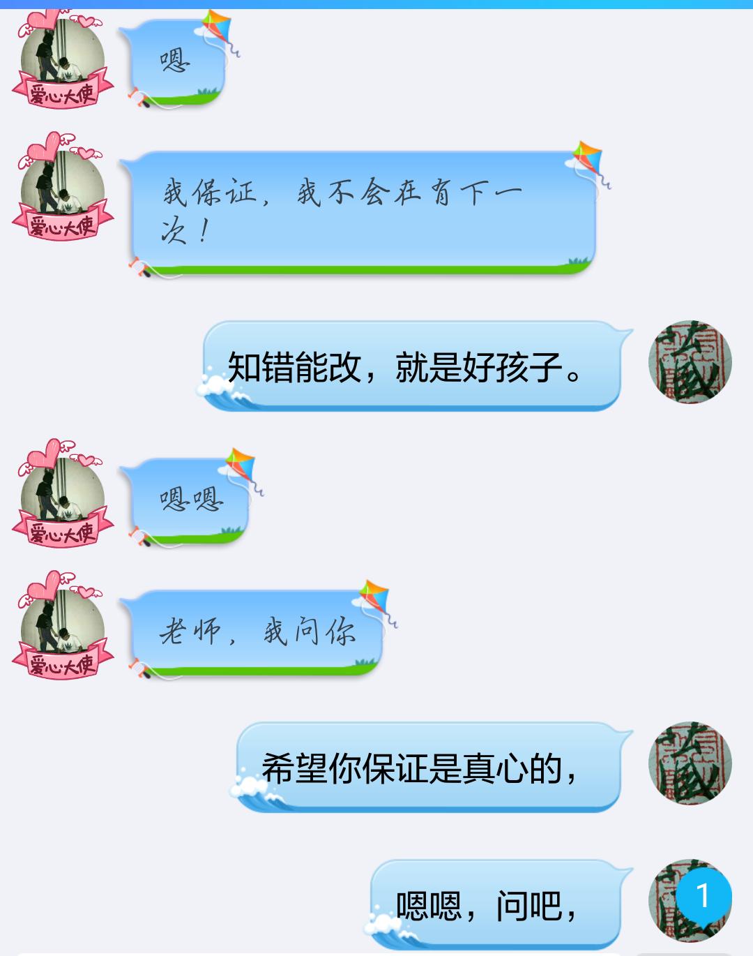 早恋一定会通知家长吗,家长发现学生早恋的正确引导方法
