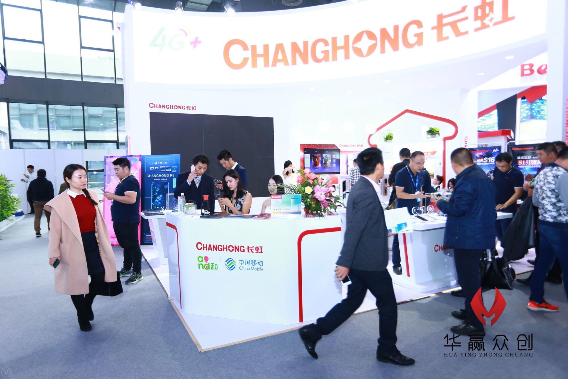 中国移动全球合作伙伴大会长虹手机展台直击