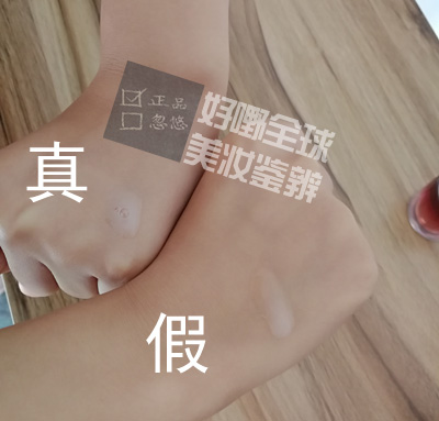 伊思水乳真假辨别2018,伊思红参水乳真假鉴别