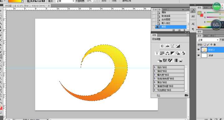 如何用photoshop设计广告图,如何制作logo标志ps