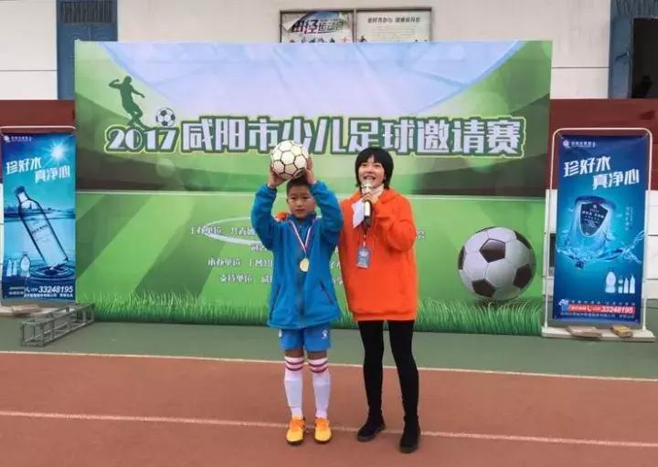 西安足球杯,西安咸阳足球比赛