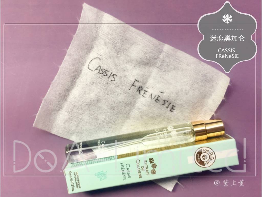 香邂格蕾香水持香,香邂格蕾无花果香水测评