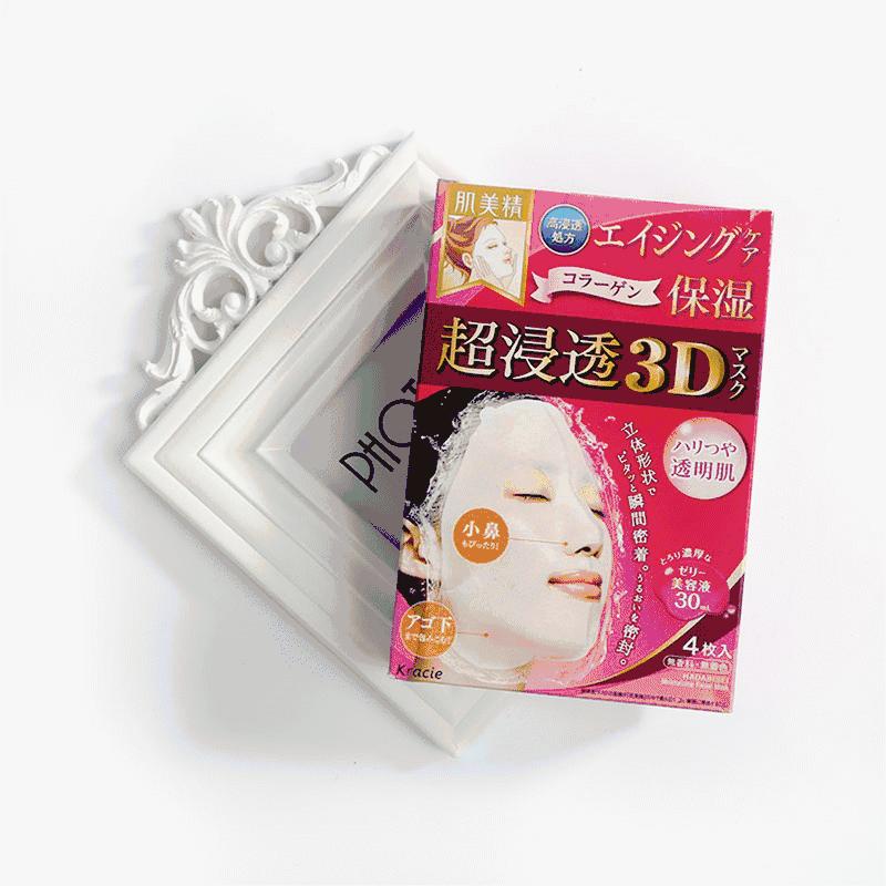 Maigoole玻尿酸补水面膜,补水补胶原蛋白的面膜什么牌子好