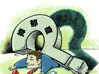 三甲医院通用的《疾病先兆自查表》,我用了几十年,现在还在用!