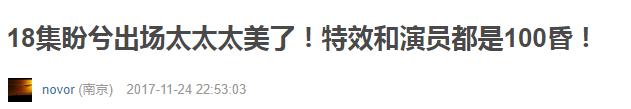 海上牧云记好吗,海上牧云记首播感受