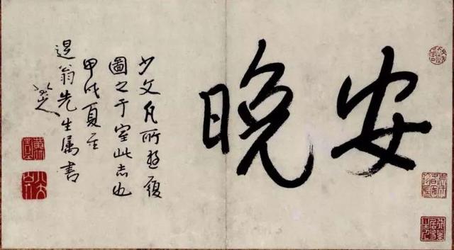 八大山人资料简介图文,八大山人清初