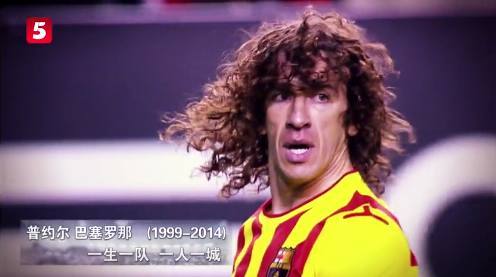 天下足球2024年第五期片尾曲,天下足球一人一城完整版