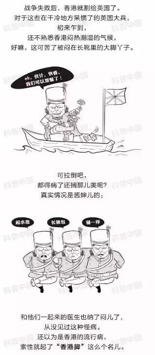 香港脚和普通脚区别,香港脚与疣体区别