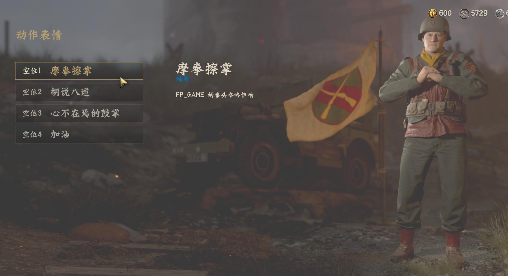 使命召唤14二战纳粹僵尸boss,使命召唤14二战特别行动处怎么过