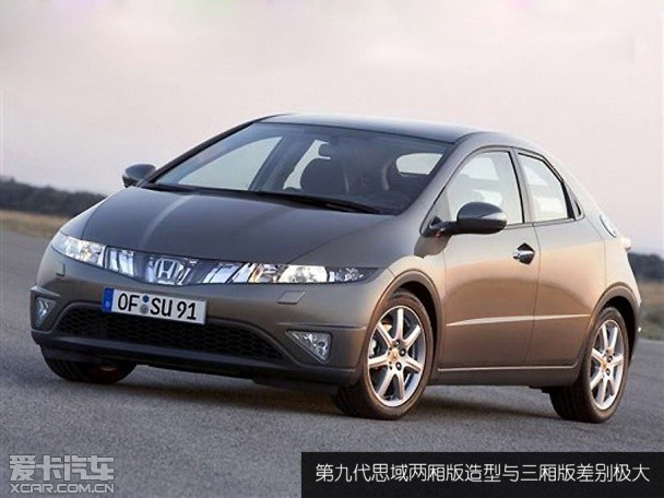 思域40年,老款本田思域八代半详细介绍