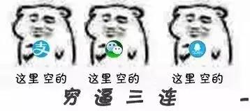 如果可以一夜暴富,如果能一夜暴富就好了