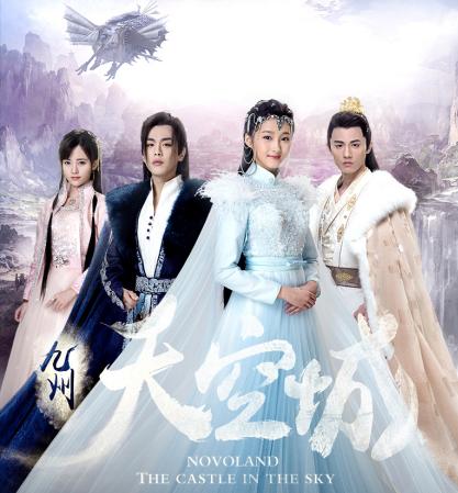 砸钱3亿、戏骨出演，8.5分《海上牧云记》为什么不被看好？