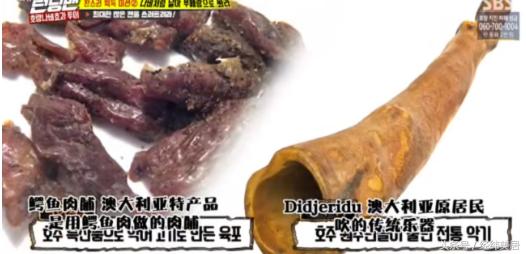 runningman2018选餐和颜值排名,runningman推荐最好吃的店