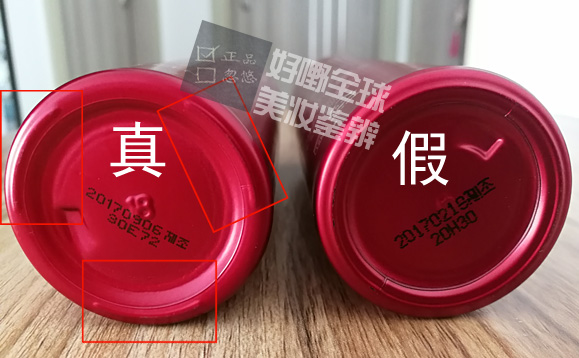 伊思红参套盒真假鉴定,伊思红参真假辨别图解