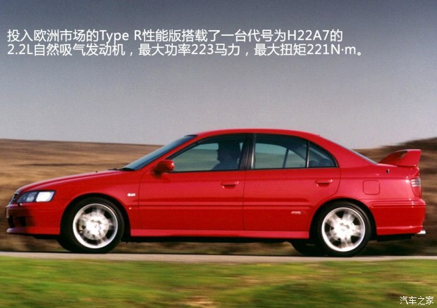 本田雅阁最经典是哪一款,本田雅阁最经典的是哪一款