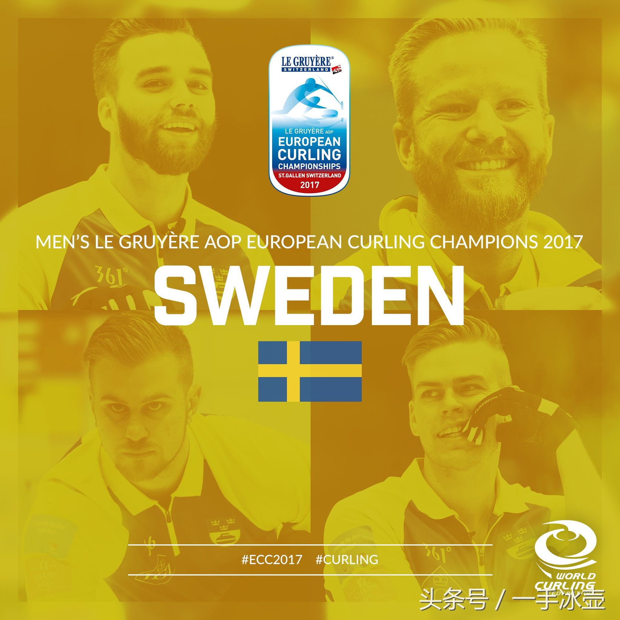 世界冰壶锦标赛最新赛果,2018冰壶欧洲锦标赛