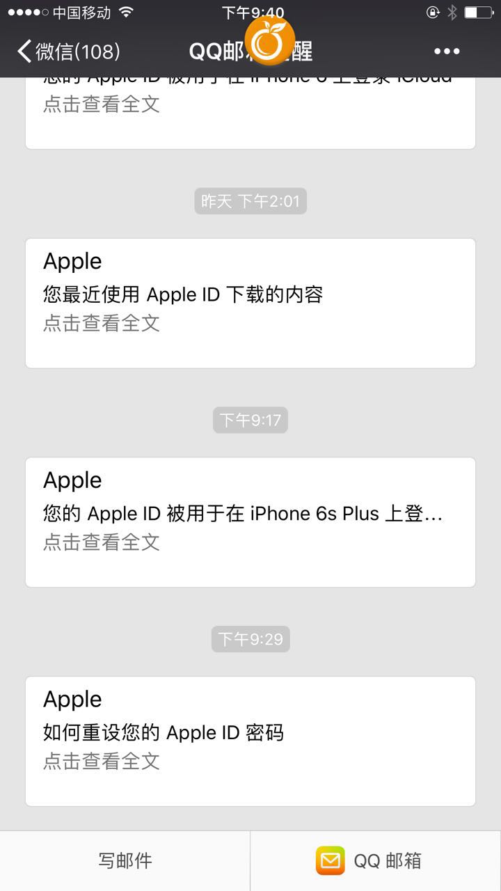 苹果手机忘记id密码怎么解决,苹果ipad忘记id密码怎么解决