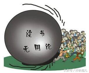 为什么你的“学生会主席”在别人看来一文不值？