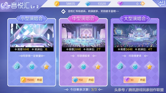 炫舞手游舞团怎么快速拿舞团币,qq炫舞手游舞团职位代表着什么