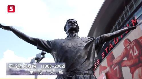 天下足球一生一队,天下足球一生一队完整版