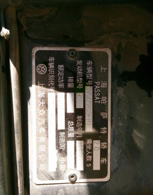 2012年帕萨特漏油出在哪里,大众帕萨特开多少公里开始漏油