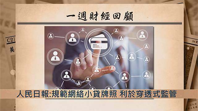 恒生指数最新突破,港股恒生指数冲破历史新高