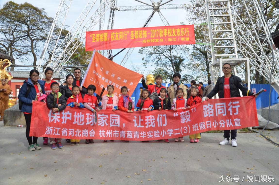 中国高校浙江校友会联盟,全国高校联盟校友会