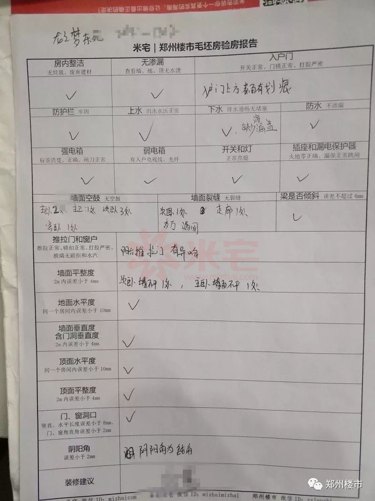 未来洋房和别墅哪个值得买,豪宅里的小户型值得买吗