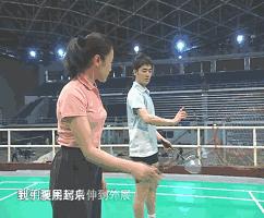 羽毛球反手发球常见错误,羽毛球反手握拍常见错误