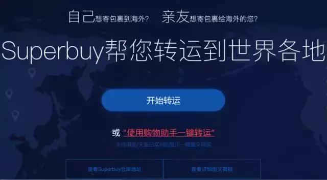 想在网上买东西要在哪里面买,想在网上买东西在哪里能买到正品