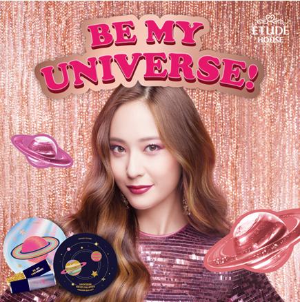 伊蒂之屋春季限定6色眼影盘,伊蒂之屋24色眼影