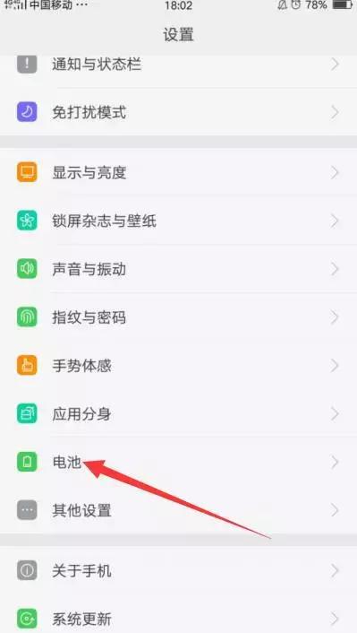 oppo用久了卡顿怎么办,oppo用久了卡顿如何处理
