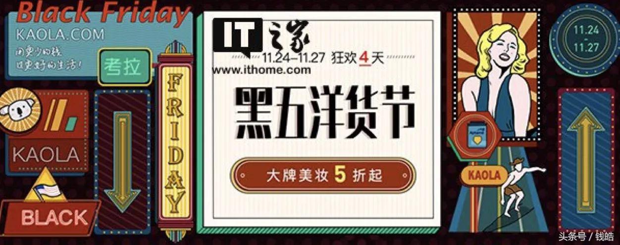 京东天猫国际网易考拉,网易考拉vs天猫vs京东