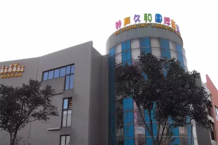 连云港高端幼儿园,连云港幼儿园哪里好